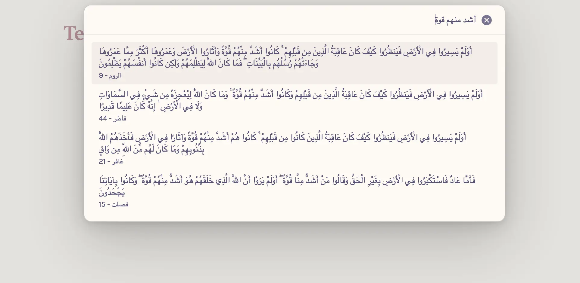 Obsidian Quran Helper Plugin